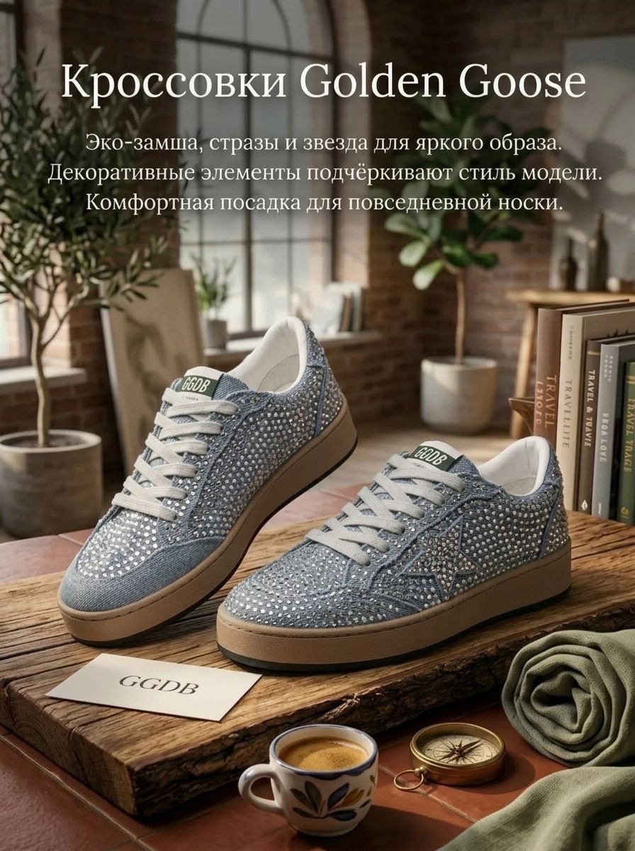 ,кроссовки модные,кроссовки для женщин, женская,повседневная