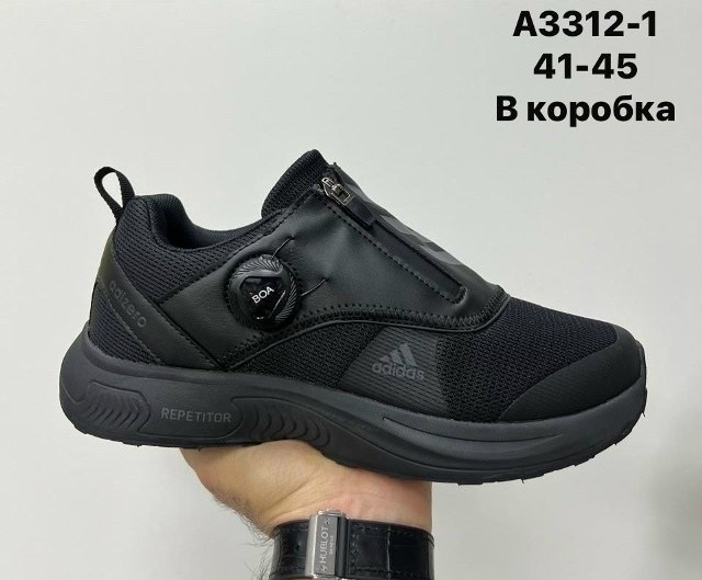 adidas torsion equipment 41-49 кроссовки,кроссовки adidas torsion,кроссовки adidas,кроссовки адидас торшин,кроссовки мужские adidas torsion