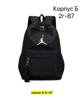 Рюкзак