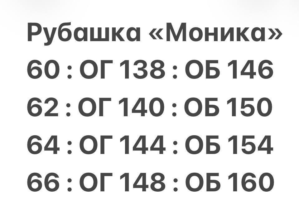 блуза,блузка ажурная,блуза женская,блузка туника,блуза прямого кроя