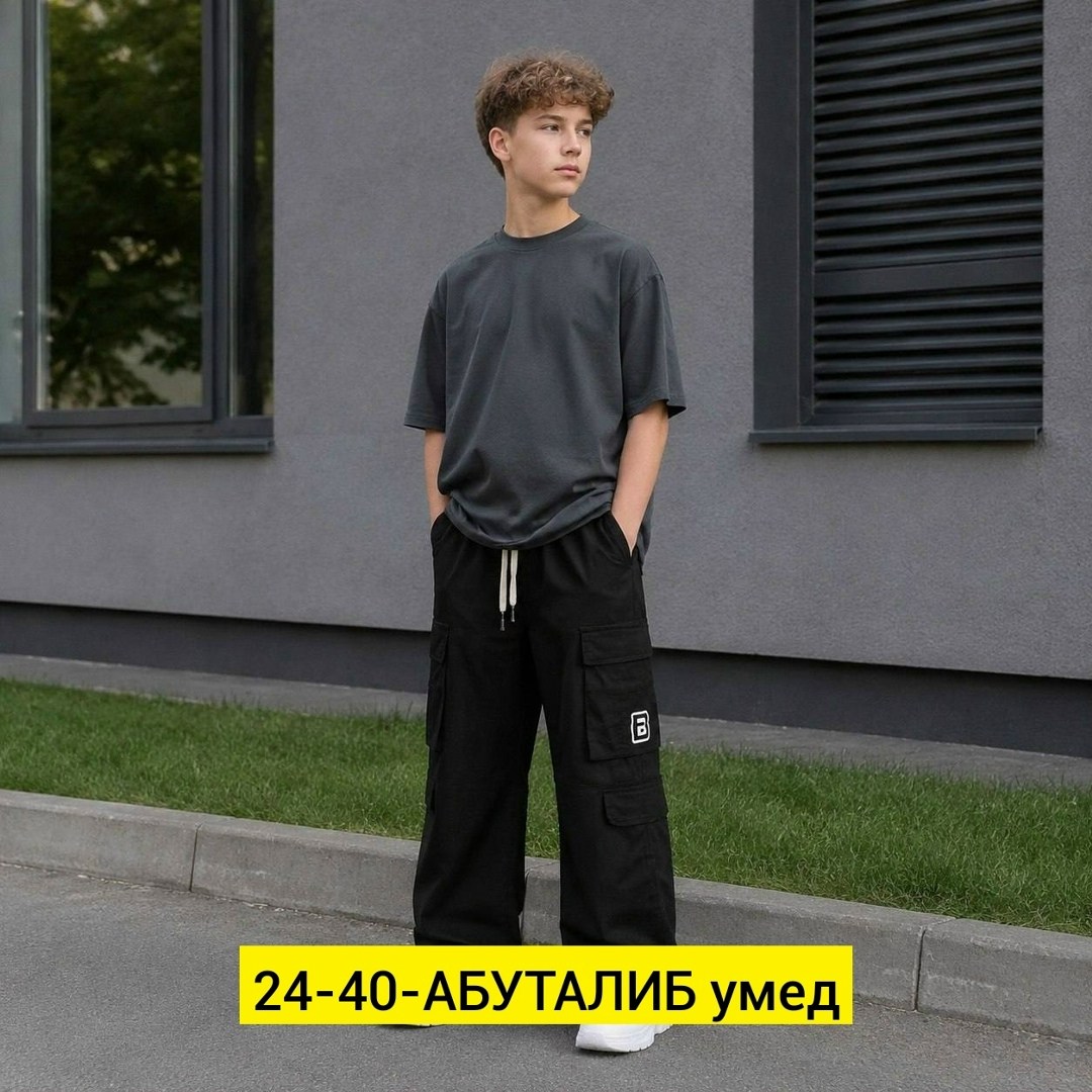 спортивный штаны,широкие штаны,мужские спортивные брюки,спортивные брюки