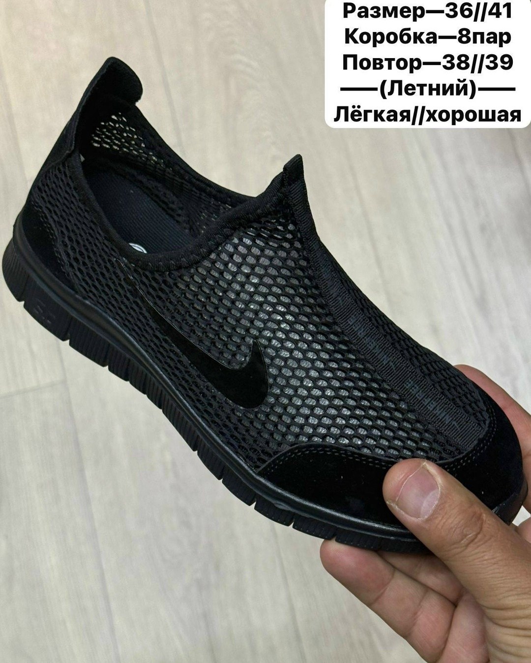 кроссовки,кроссовки летни,кроссовки nike,кроссовки летние nike, летняя