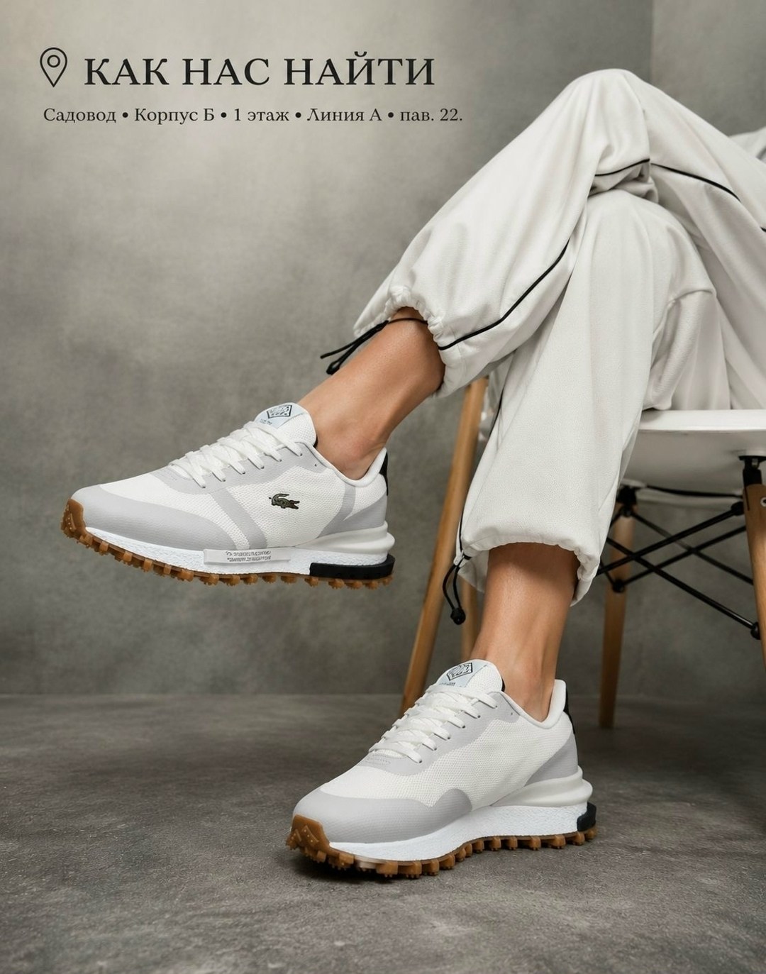 кроссовки lacoste,кроссовки lacoste l,кроссовки,lacoste кроссовки мужские,женские кроссовки