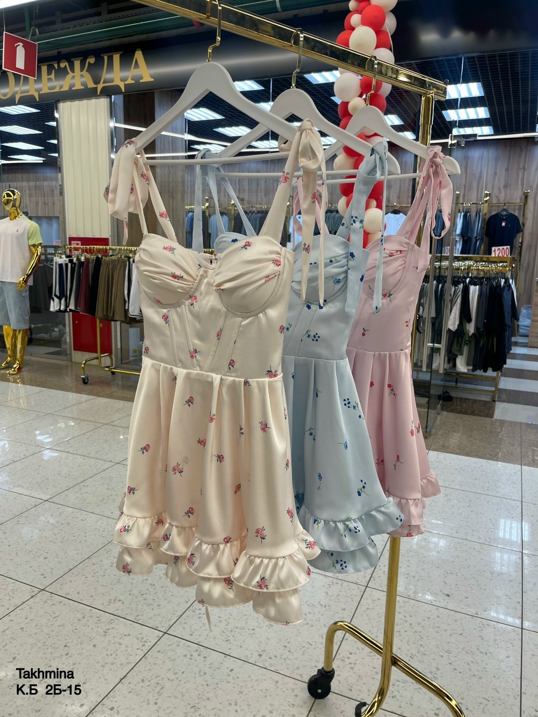 платье летнее,нарядное платье,платье стиль,модное платье,shein mod платье на бретелях с цветочным принтом с оборками