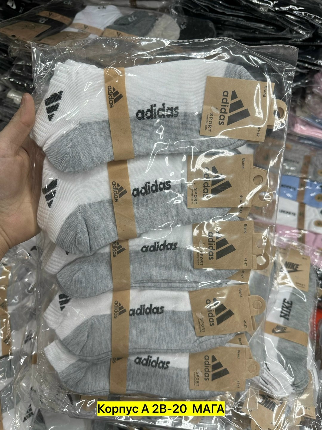 adidas короткие спортивные носки адидас 10 пар,носки женские adidas,носки adidas набор спортивных носков адидас,носки мужские adidas,белые короткие носки адидас