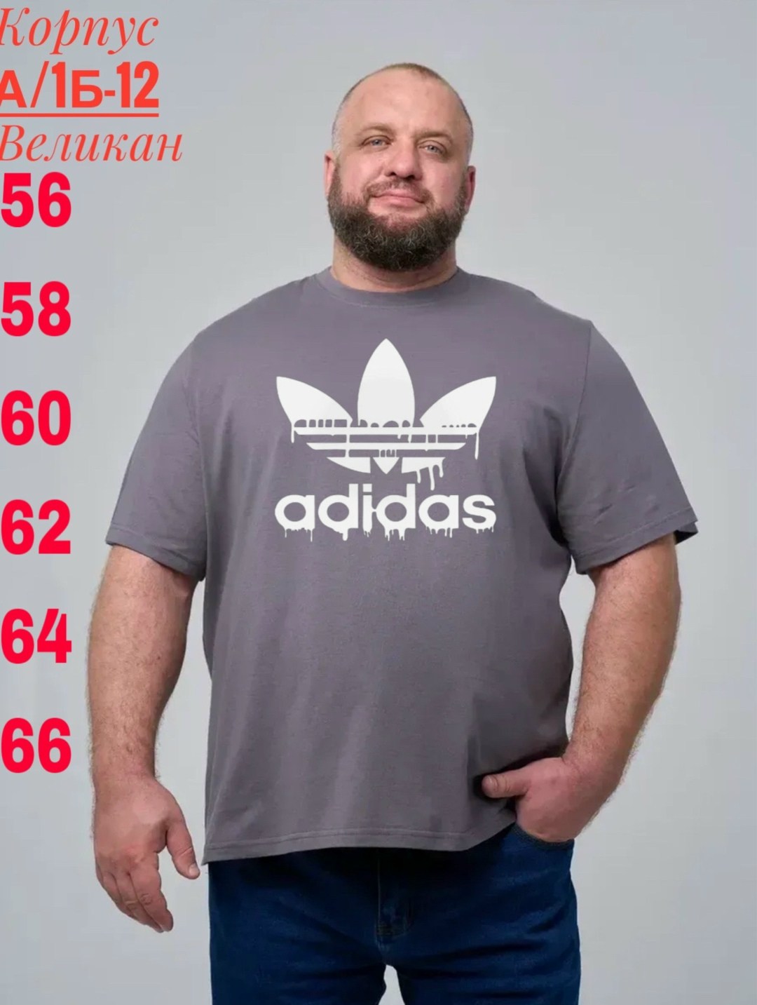 футболка мужская adidas,футболка мужская,adidas originals adidas,футболка,футболки для мужчин