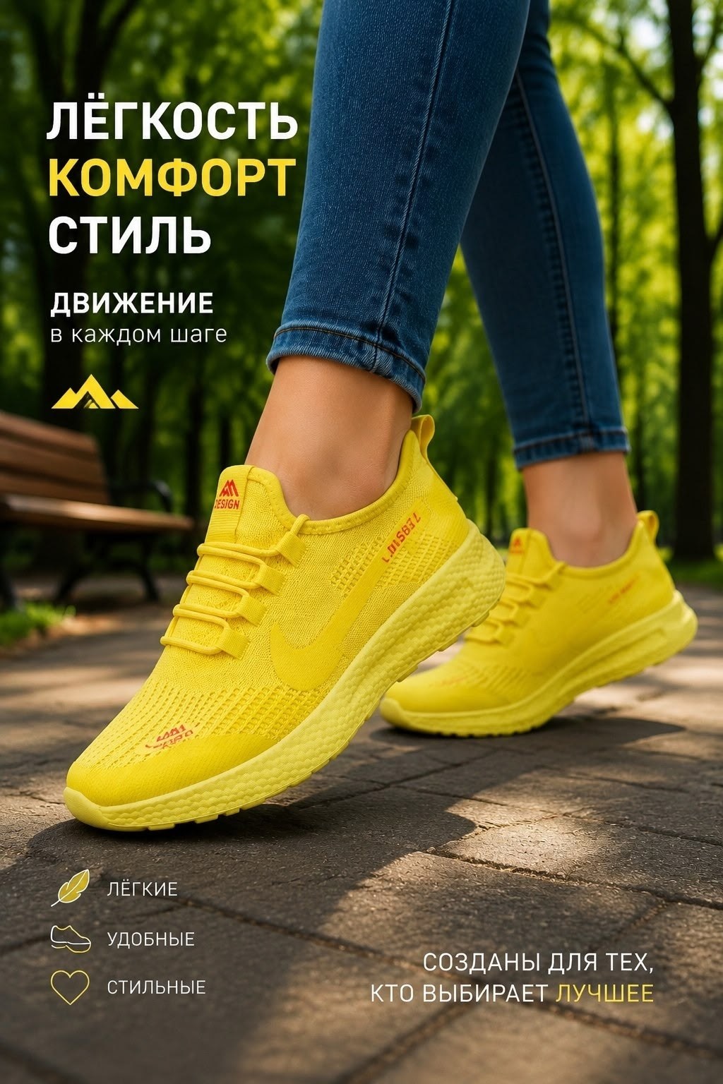 кроссовки,кроссовки женскиe,удобные кроссовки,желтые кроссовки,спортивная