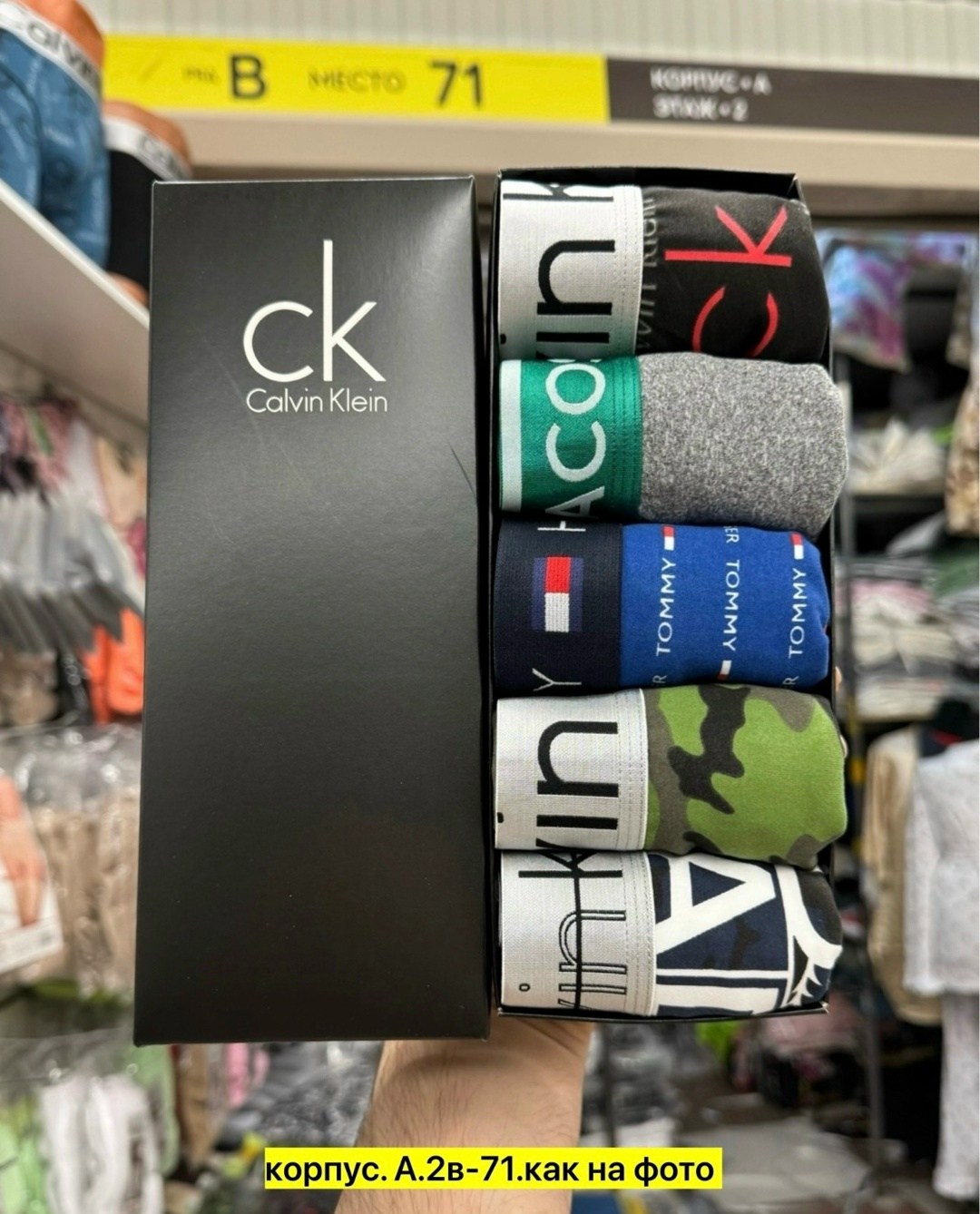 мужские трусы calvin klein,набор трусов calvin klein 5 шт,трусы мужские боксеры 5 штук calvin klein,комплект трусов мужских calvin klein ck,комплект трусов боксеры calvin klein 5 шт