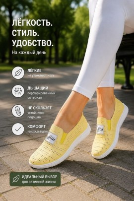 Кеды