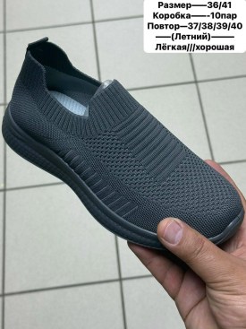 Кеды
