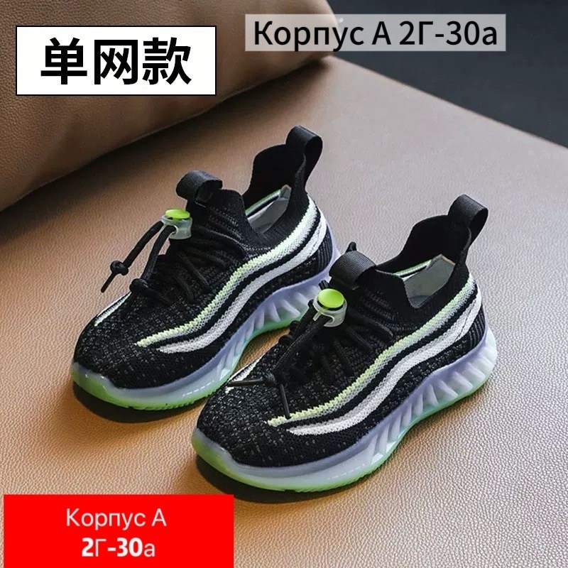 детские кроссовки,кроссовки,,спортивная ,повседневные кроссовки