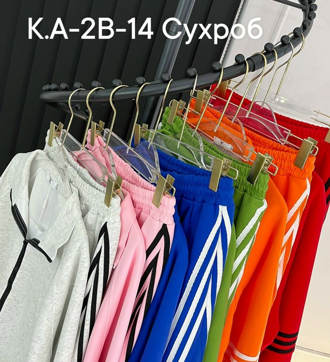 женский костюм спортивный,спортивные костюм,костюм спортивные женские костюмы,костюм оранжевый,спортивный костюм спортивные костюмы