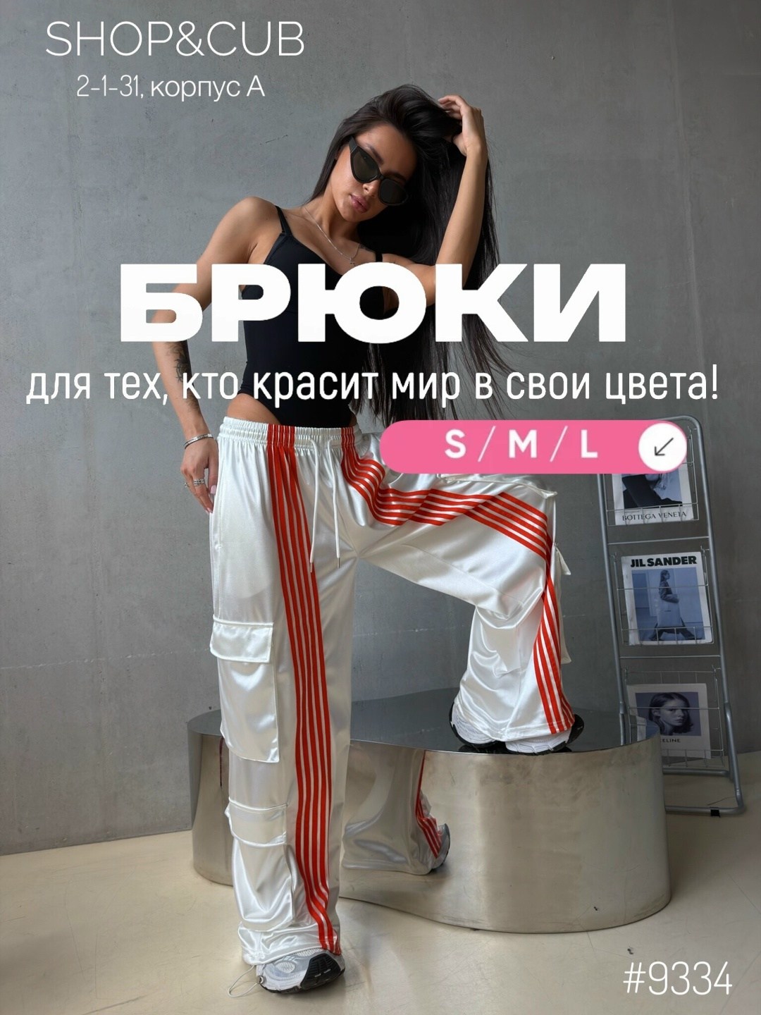 брюки штаны,спортивные штаны женские брюки свободные bf прямые,спортивные брюки,стильные брюки,спортивные штаны женские широкие брюки