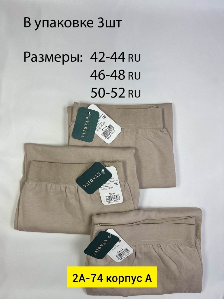 легинсы женские,леггинсы лосины женские,леггинсы женские,леггинсы для женщин,лосины домашние женские