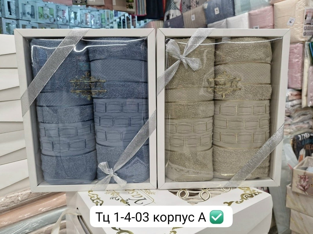 наборы полотенец,полотенца полотенца,полотенца банная,полотенца оптом,подарочные наборы полотенец