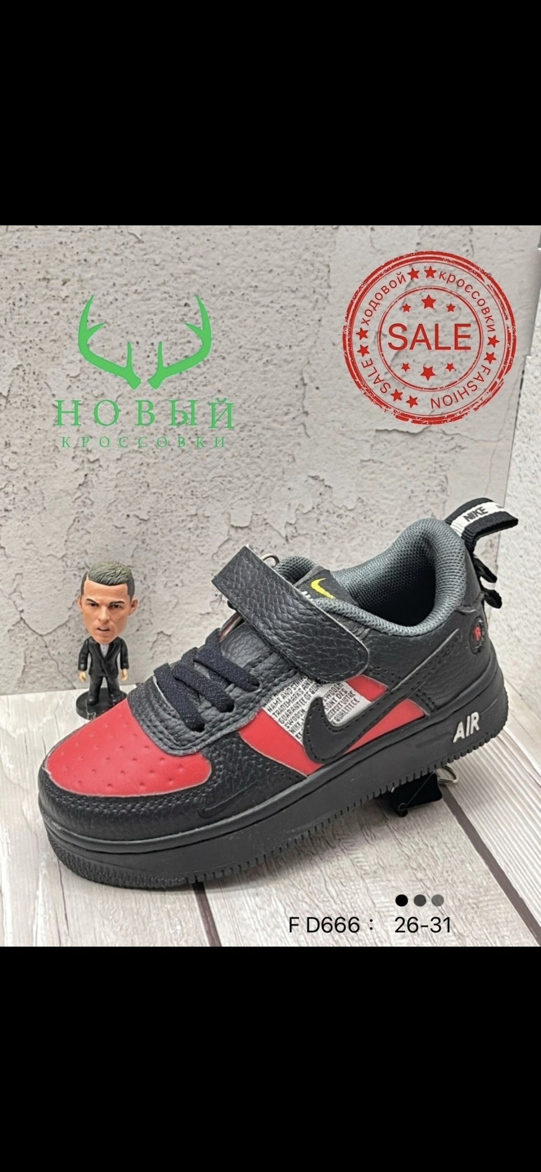 кроссовки,,детские кроссовки,спортивная ,кроссовки закрытые