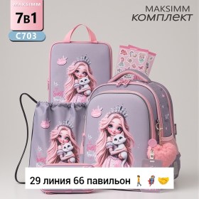 Сумка