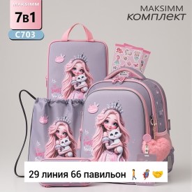 Сумка