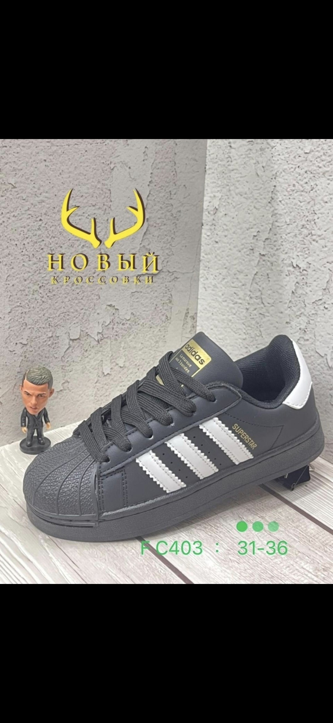кроссовки adidas superstar,кроссовки adidas,adidas superstar black,,кроссовки adidas original superstar