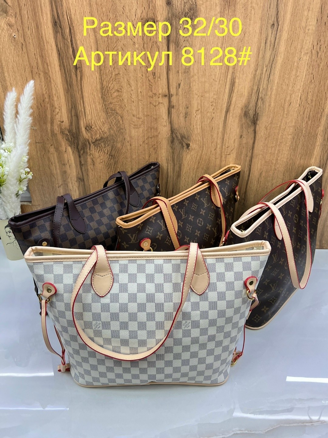 сумка louis vuitton,сумка женская louis vuitton,сумки луи виттон,луи виттон сумка женская,сумка шоппер луи виттон
