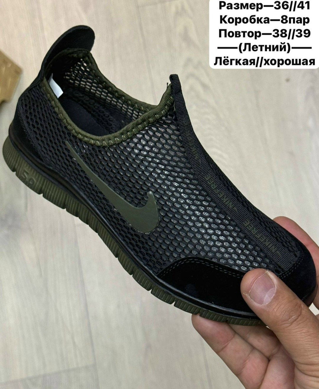 кроссовки,кроссовки летни,кроссовки nike,кроссовки летние nike, летняя