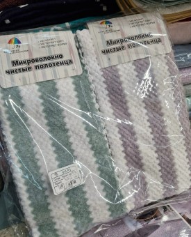 Полотенце