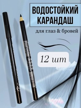 Одежда