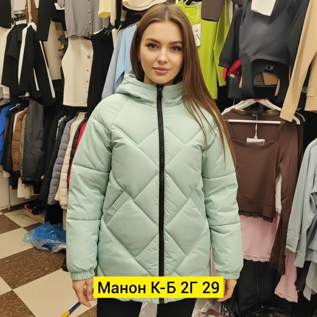 куртка демисезонная женская,куртка демисезонная,куртка женская,куртка,куртка теплая женская