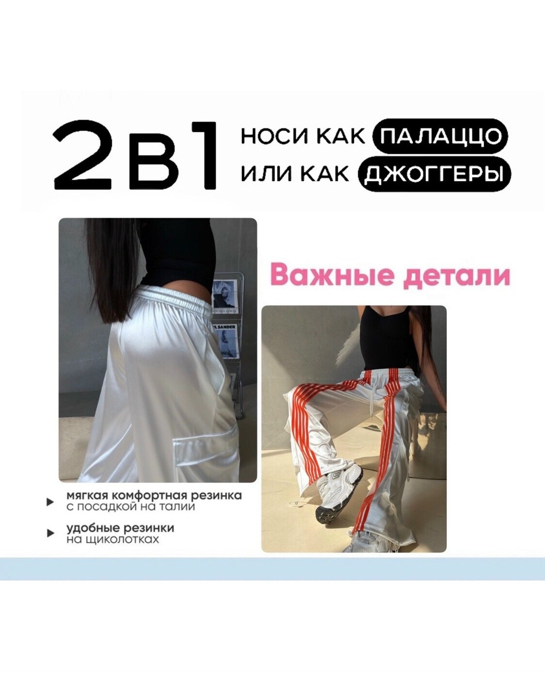 брюки штаны,спортивные штаны женские брюки свободные bf прямые,спортивные брюки,стильные брюки,спортивные штаны женские широкие брюки