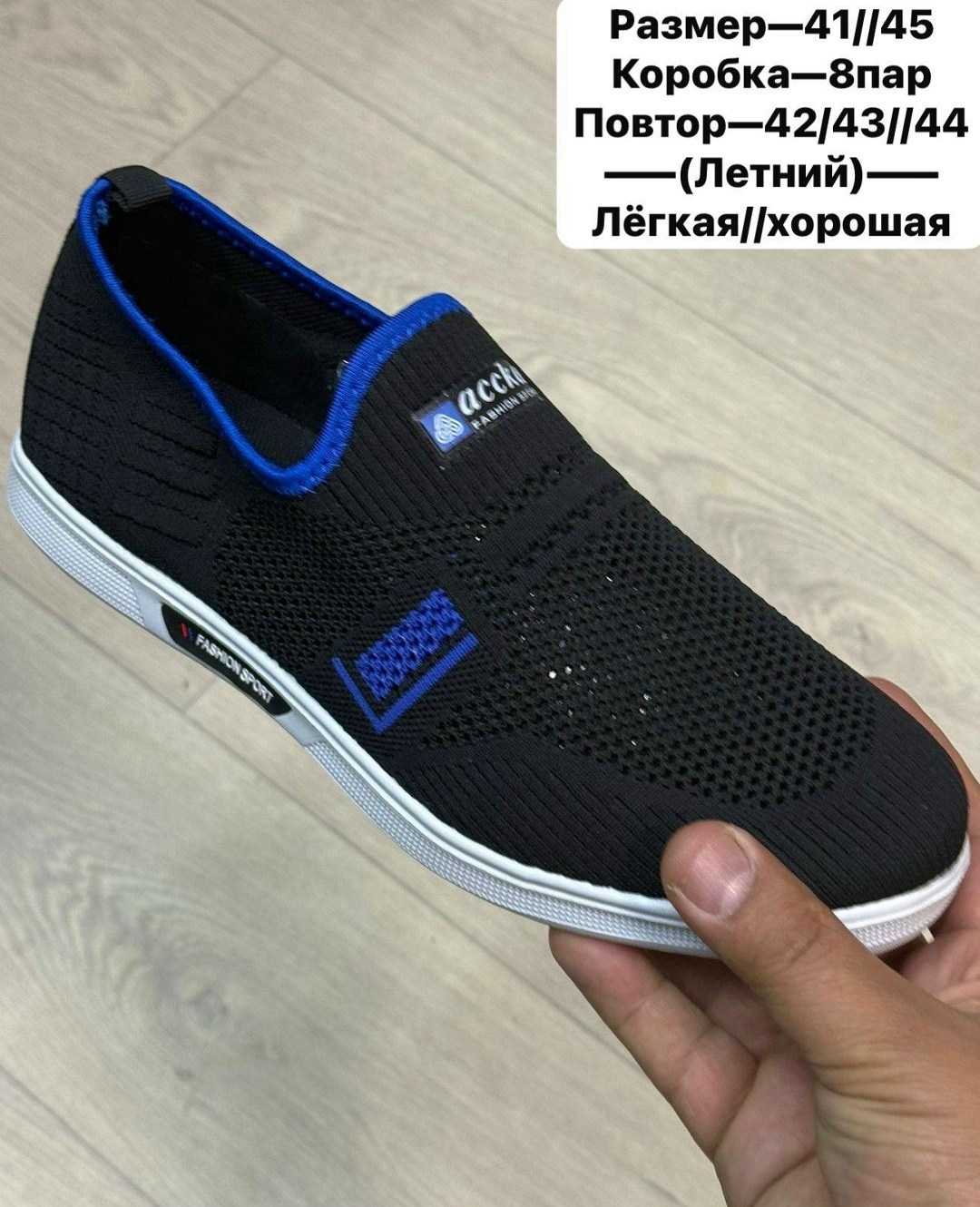 ,слипоны мужские летние саламандер,слипоны мужские летние,слипоны летние, мужская летняя