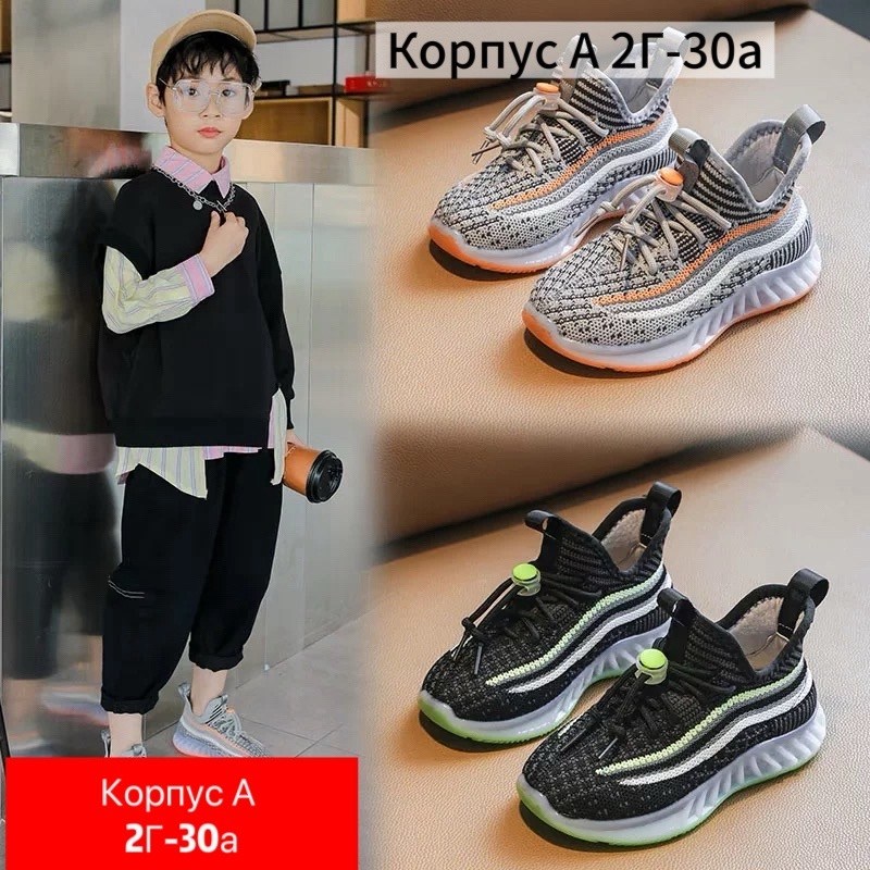 детские кроссовки,кроссовки,,спортивная ,повседневные кроссовки