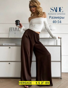 Брюки