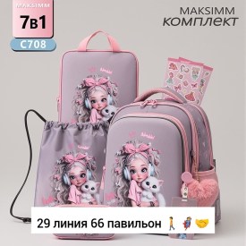 Сумка