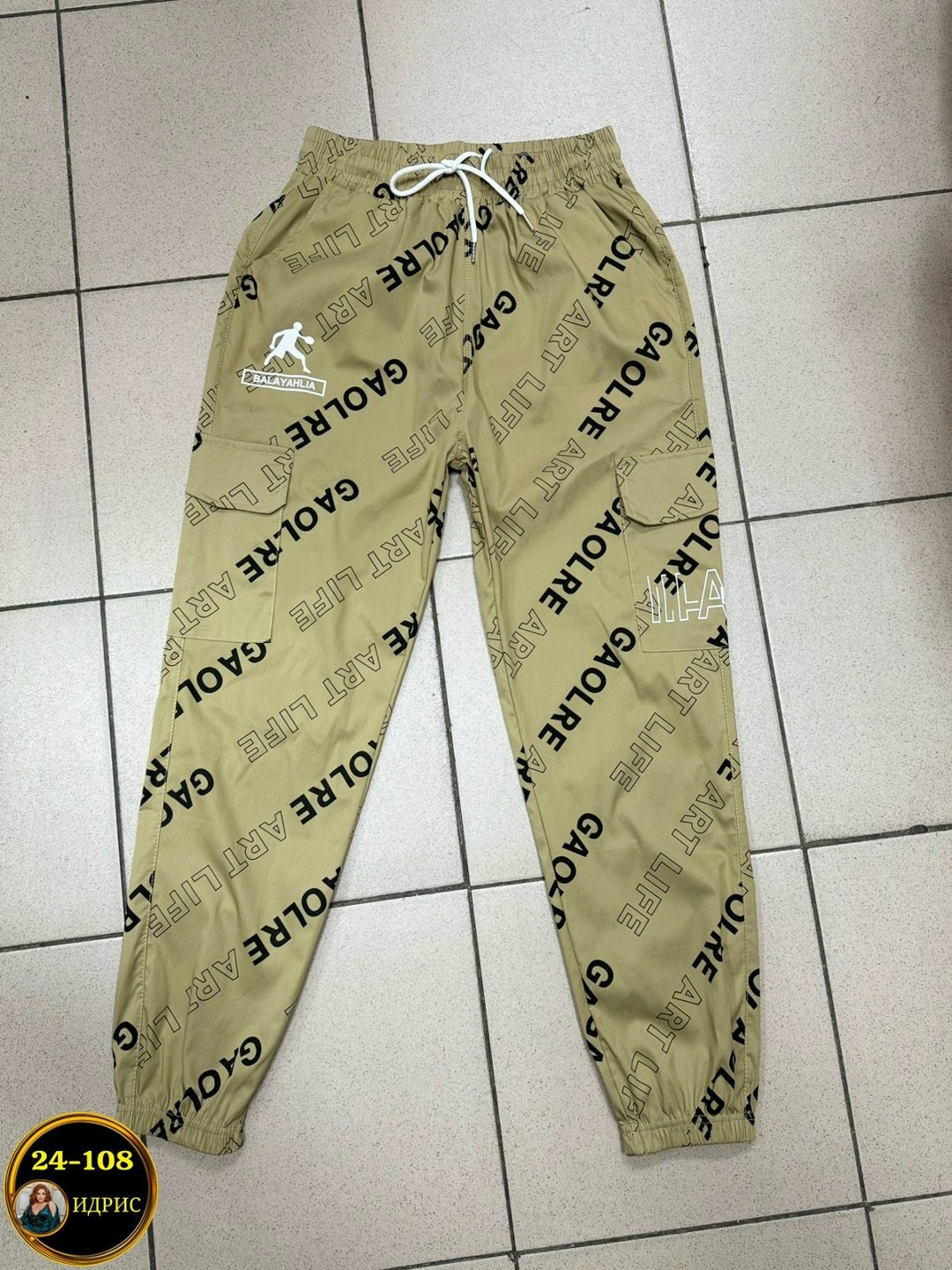 повседневные штаны,брюки модные,штаны vetements,спортивные брюки,модные штаны