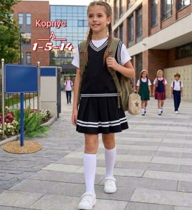 Костюм