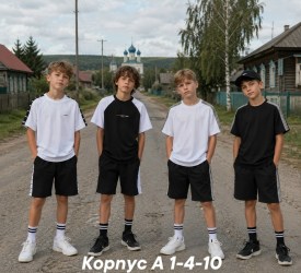 Костюм