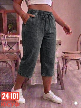 Шорты