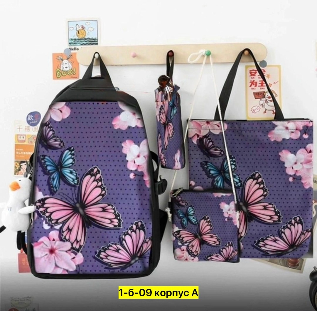рюкзаки школьный для девочки подростков портфель,комплект школьный с рюкзаком,рюкзак для девочки подростка,рюкзаки школьные,набор с рюкзаком
