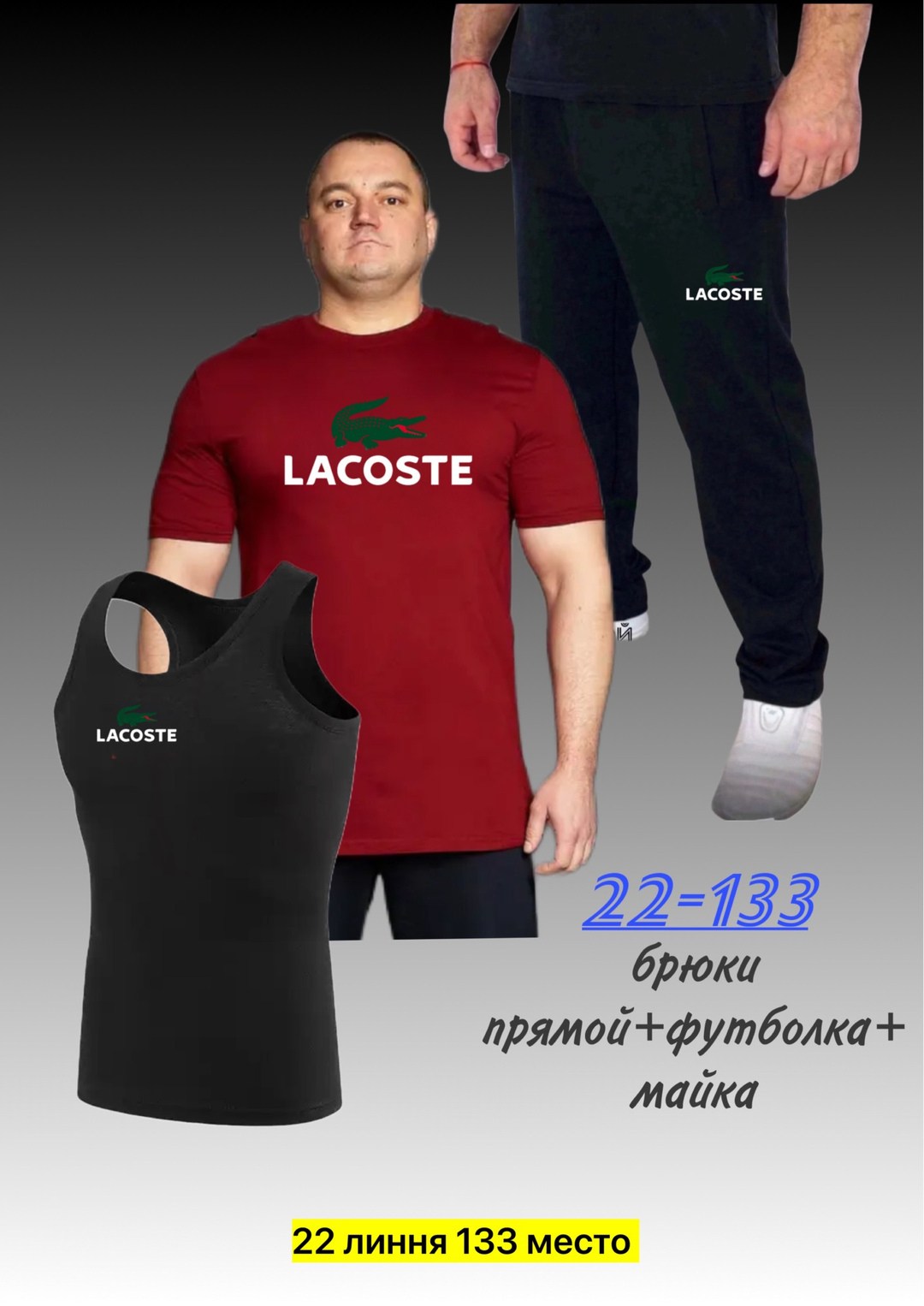 широкая майка мужская,майка мужская большие размеры,майка мужская,майка для мужчин,мужская майка большого