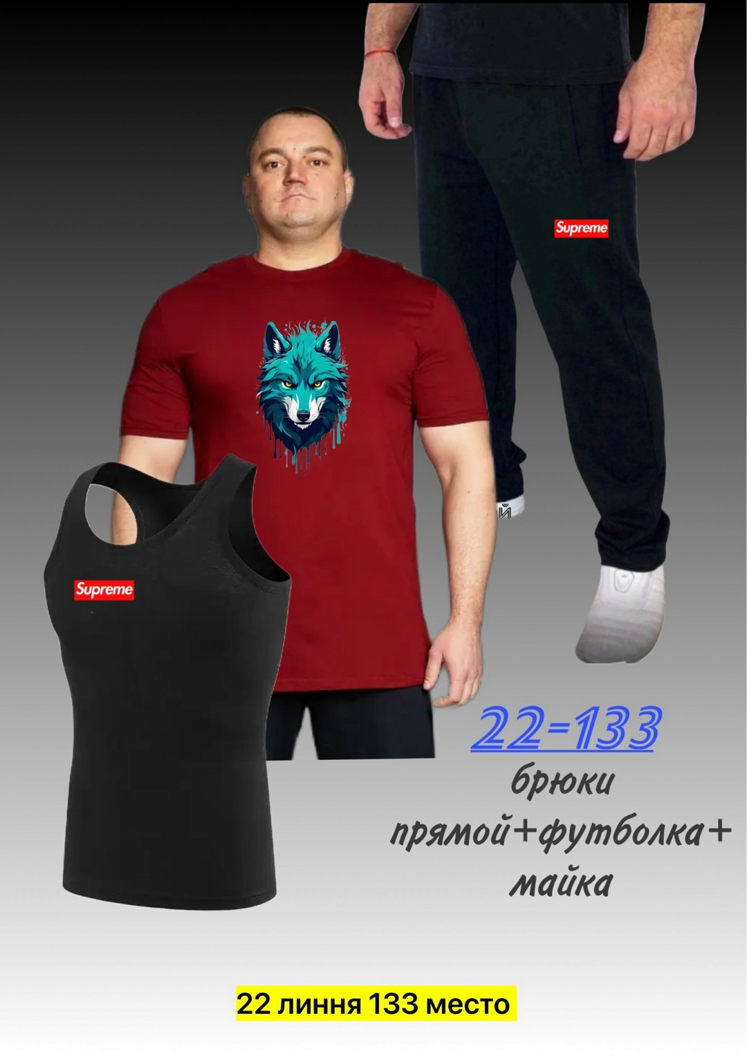 широкая майка мужская,майка мужская большие размеры,майка мужская,майка для мужчин,мужская майка большого