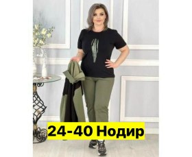 Костюм