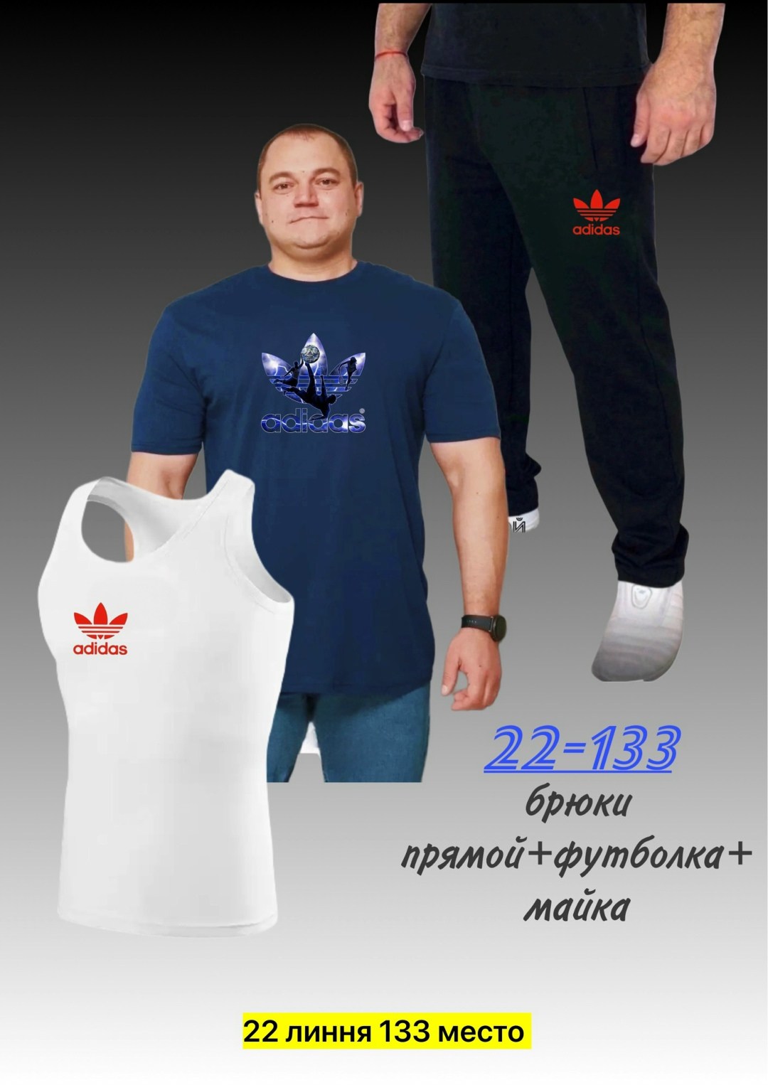 широкая майка мужская,майка мужская большие размеры,майка мужская,майка для мужчин,мужская майка большого
