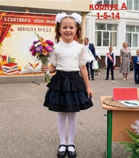 Костюм