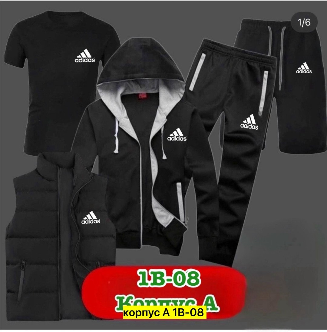 спортивный костюм мужской теплый adidas,мужской спортивный костюм adidas,спортивный костюм adidas теплый,костюмы спортивные мужские,костюмы спортивные