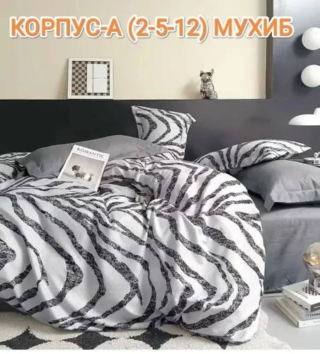 комплект постельного белья,комплект пододеяльника двойное черное постельное белье с принтом зебры,постельное белье 1.5-спальное,постельного белья,постельное бельё евро
