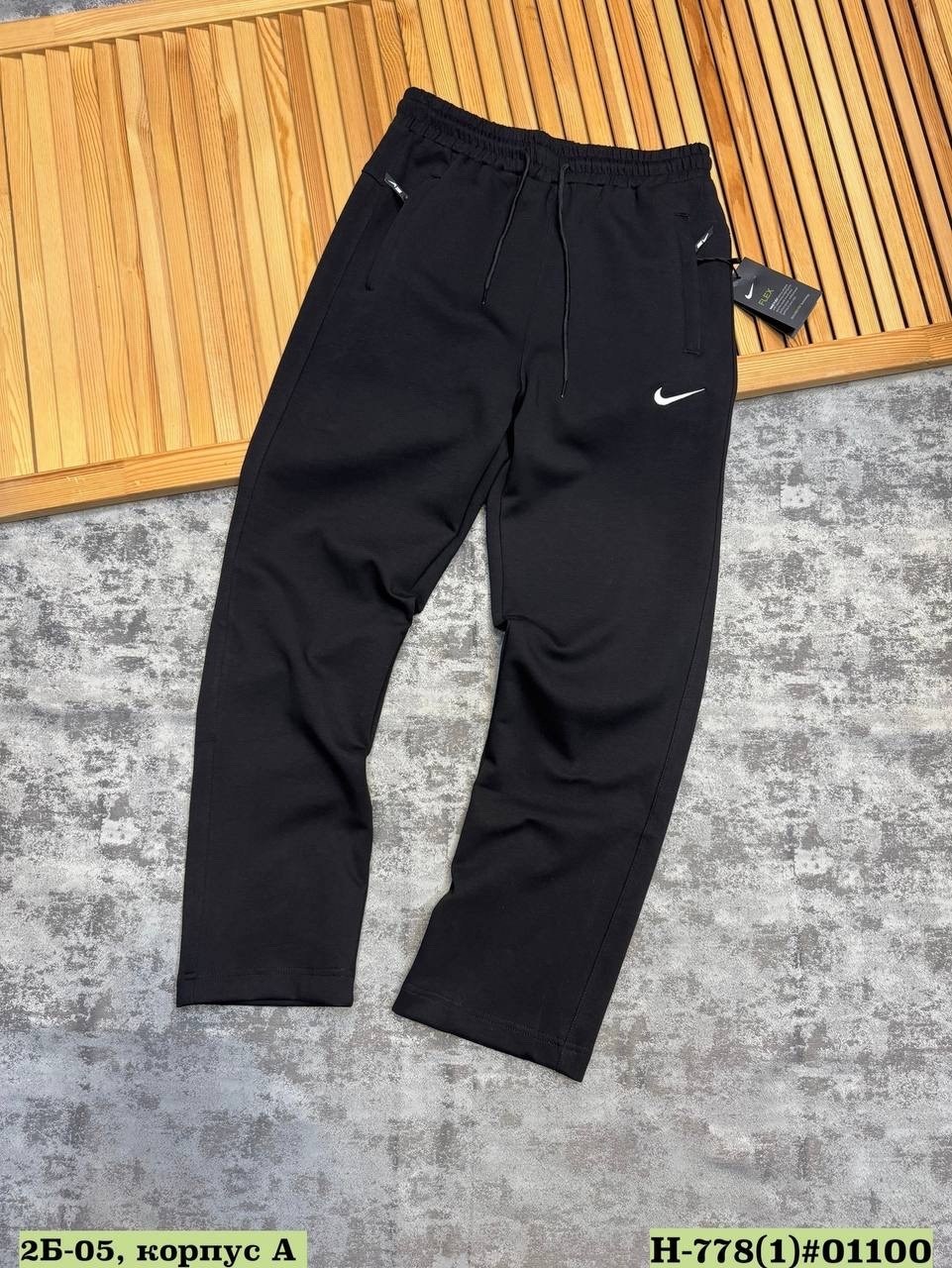 спортивные штаны nike мужские,брюки мужские nike,брюки спортивные nike мужские,брюки спортивные nike премиум,брюки спортивные