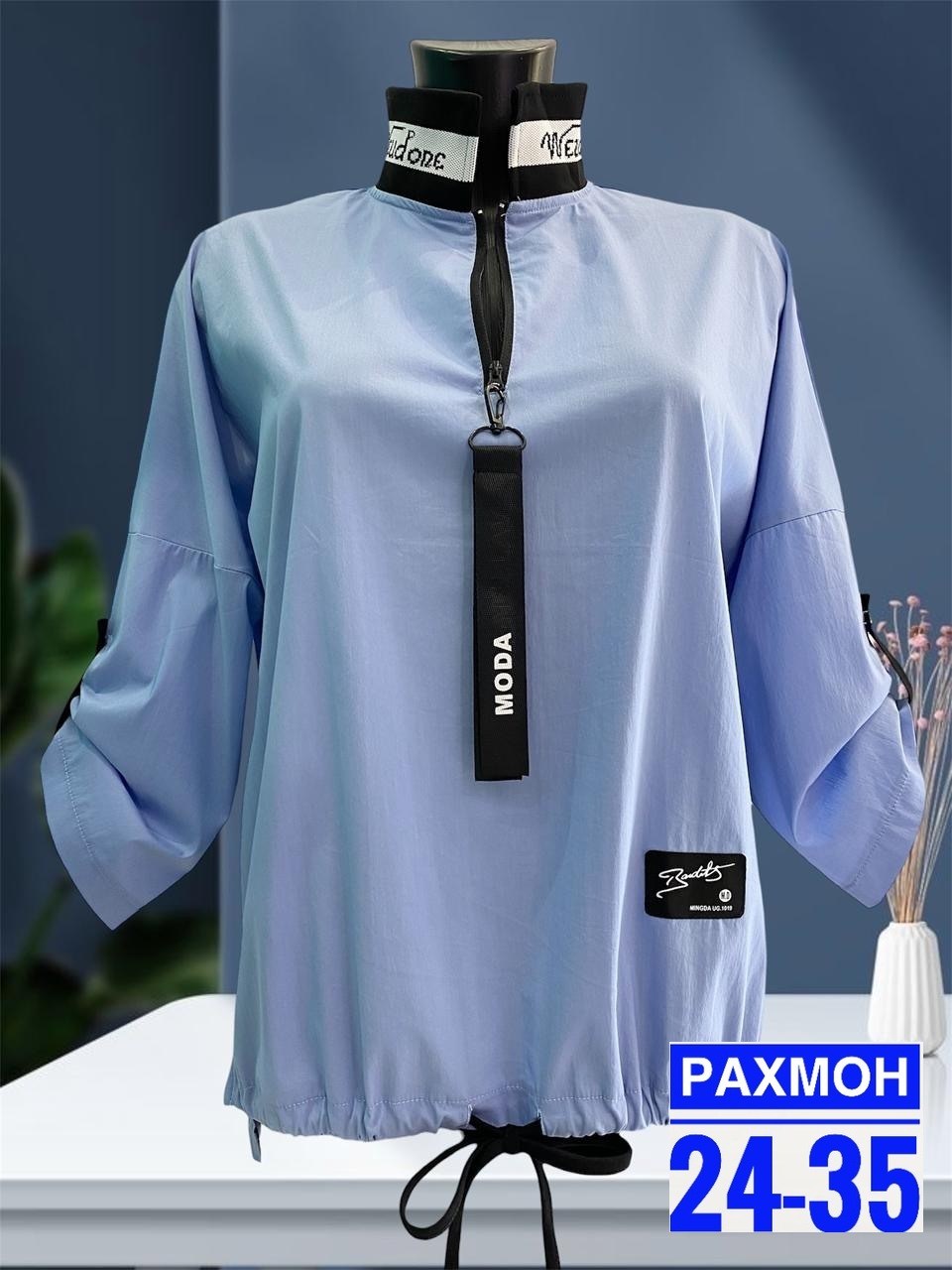 блузка женская,женская кофта,женская блуза,рубашка блузка,рубашка женская