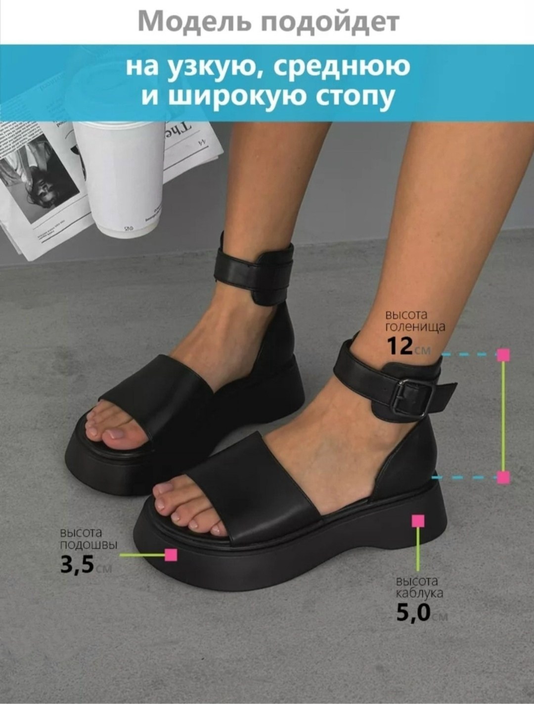 женские босоножки,босоножки женские экокожа,летние босоножки на платформе,летние босоножки на платформе yourbox,летние босоножки