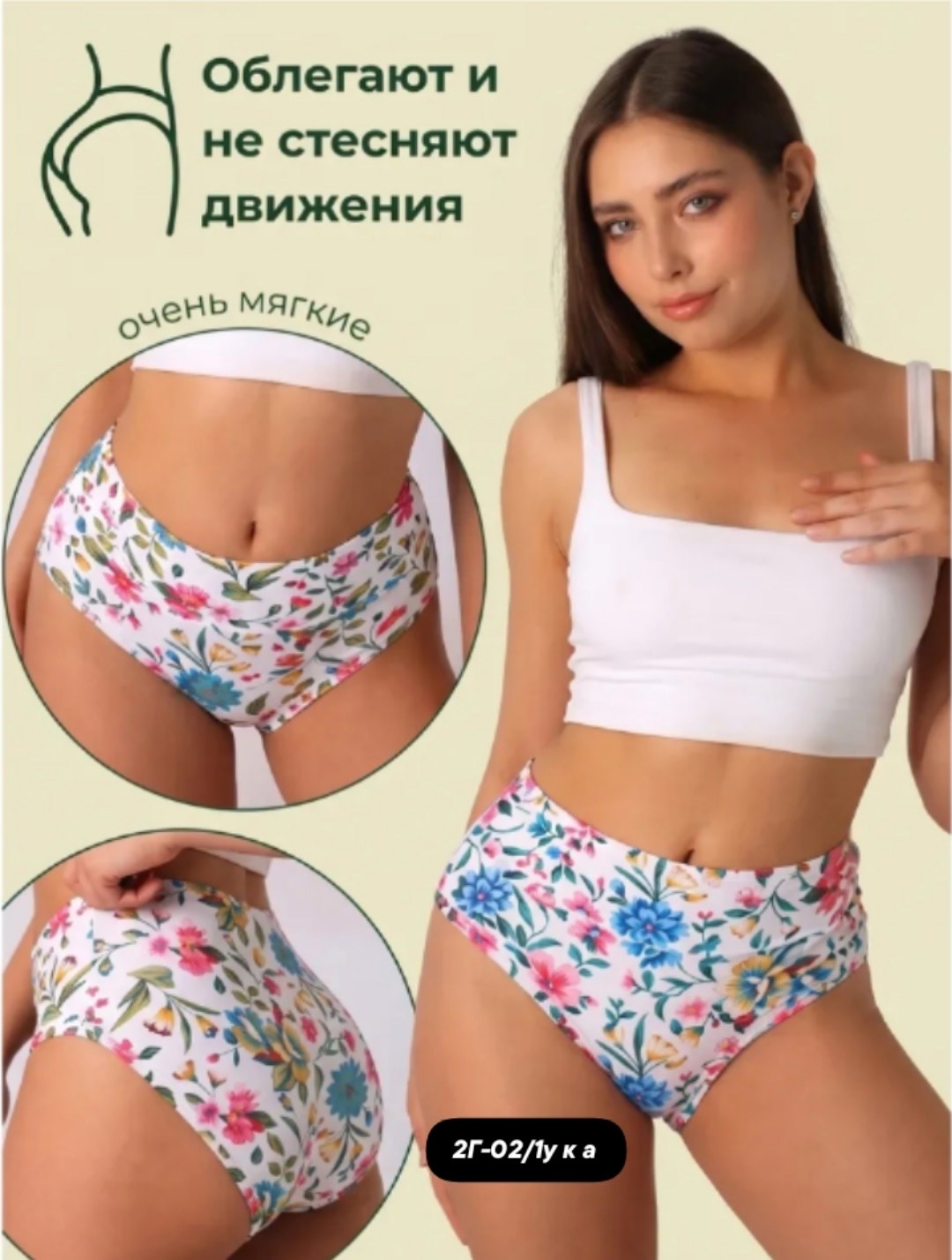 женская нижнее белье,нижнего белья,текстиль,ткань,цветочные принты