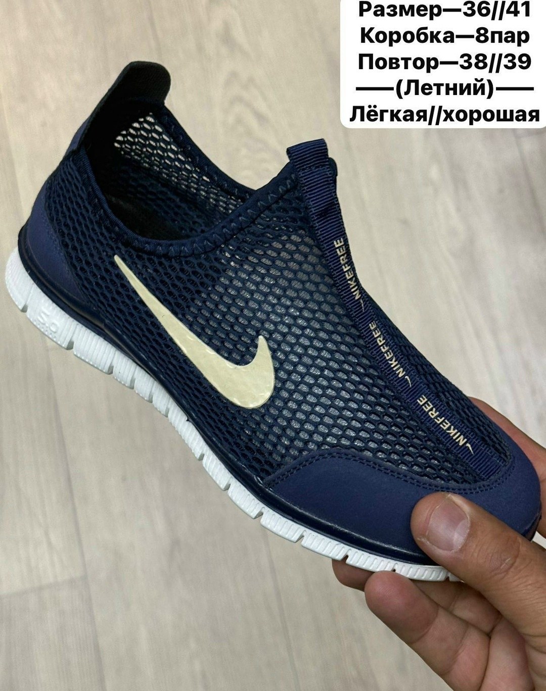 кроссовки,кроссовки летни,кроссовки nike,кроссовки летние nike, летняя